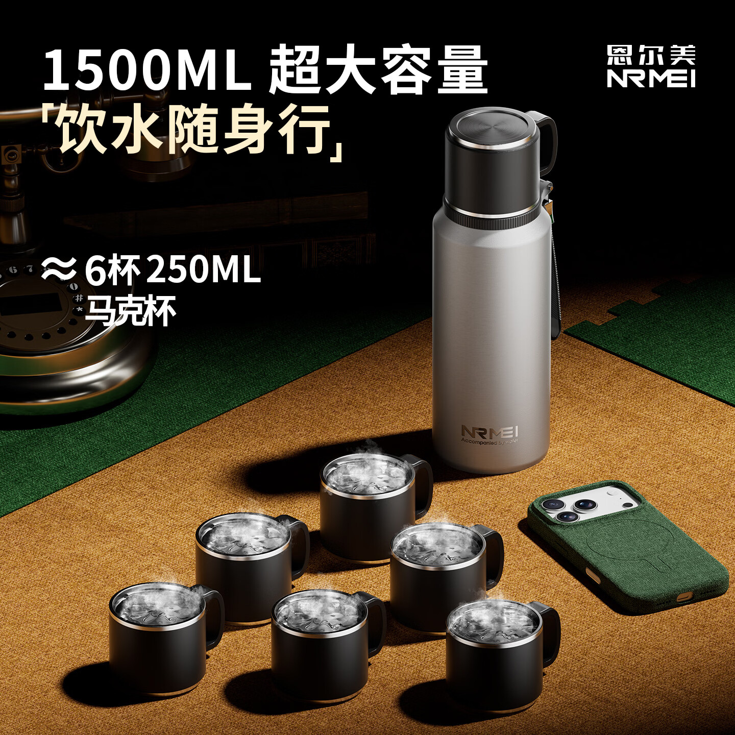 恩尔美（nRMEi）保温杯大容量茶水分离焖泡茶杯316不锈钢男士便携高档水杯新款 【流光银】800毫升/茶水分离