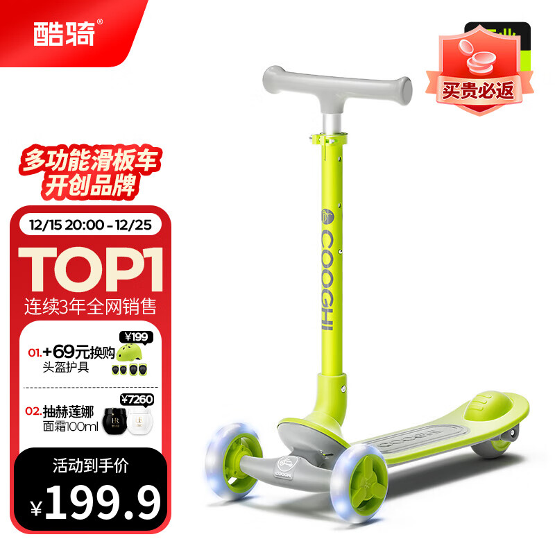 ���COOGHI����ͯ���峵2-10����۵���ͯ���������ּӿ����ȸ���ȫQ1 ��Q1-�ӿ��Ӻ񷢹��֡������� 161.91Ԫ(������)