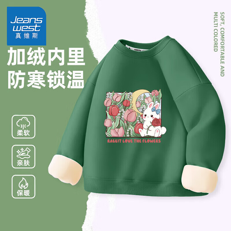 JEANSWEST ��ά˹   ��ͯ����Բ�챣ů���� *2�� 39.8Ԫ(����ȯ����19.9Ԫ/��)