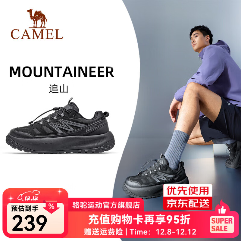 骆驼（CAMEL）追山运动男鞋女鞋厚底缓震回弹休闲慢跑步鞋子 4056，黑/城堡灰，男 42