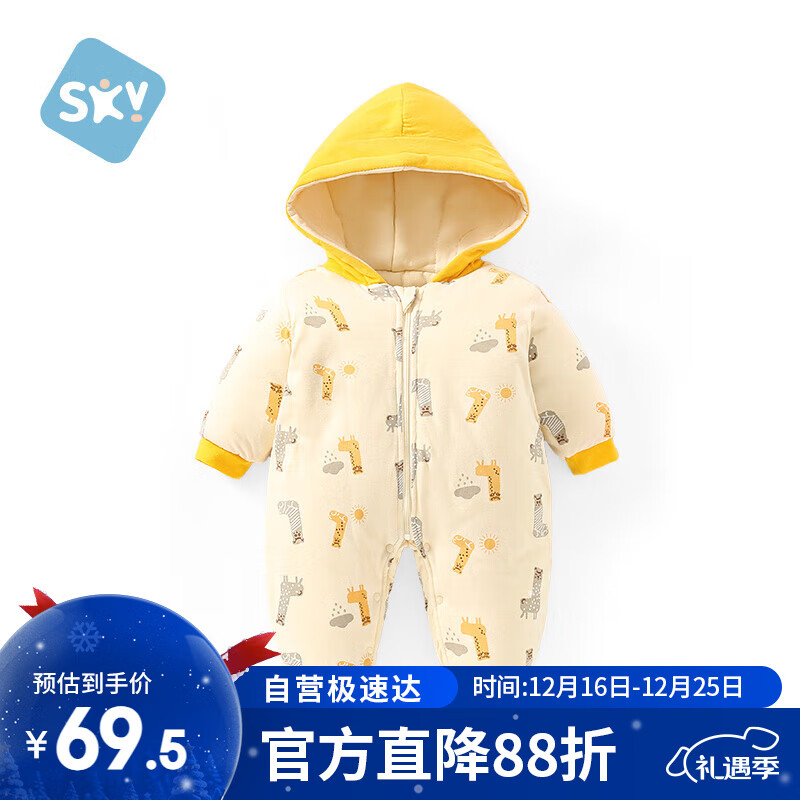 �汴��Ӥ���·���������������Ů�������±����·���������������73CM