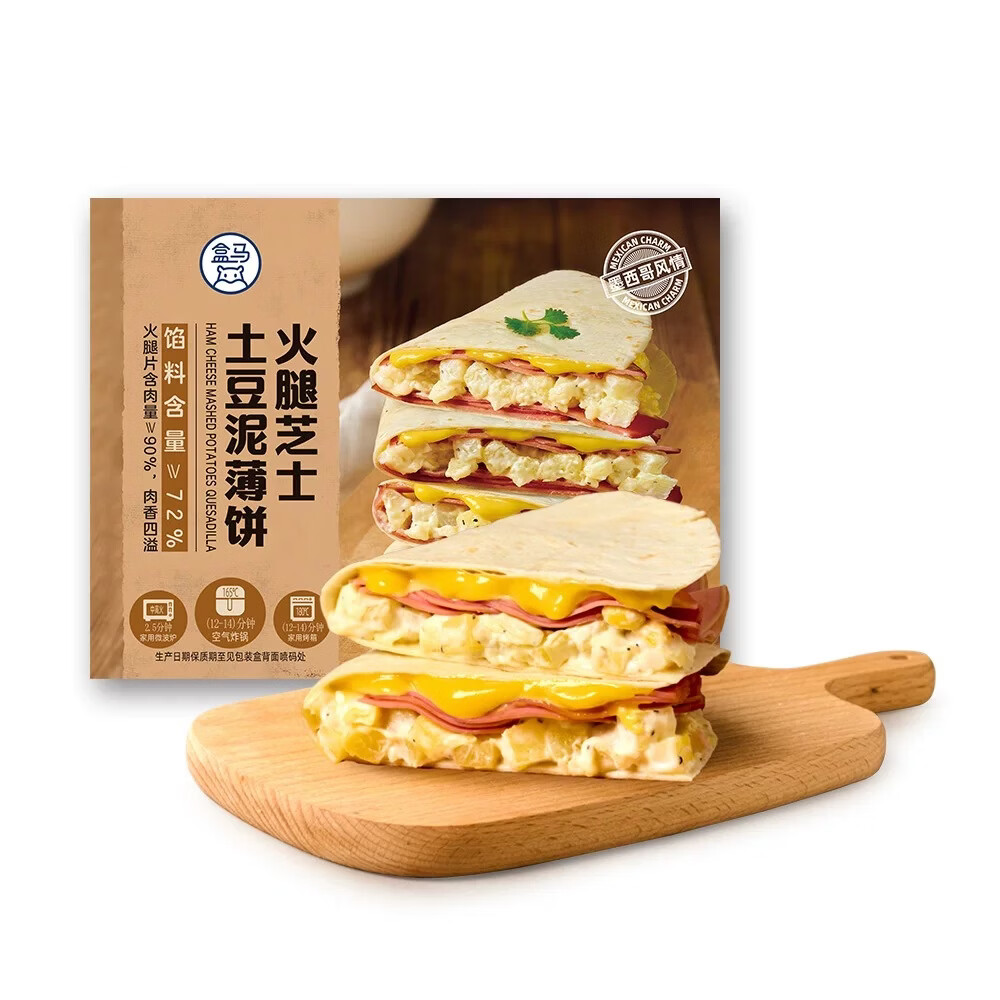 盒马牛肉芝士薄饼200g安格斯牛肉皮薄酥脆土豆泥美味营养早餐加热即食 火腿芝士土豆泥薄饼220g*1盒