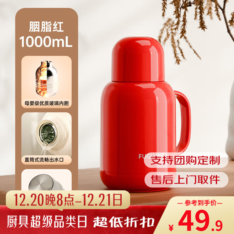 ���Ᵽ�º�����������ˮ������������ˮ��ѧ����ˮƿ�칫��ůˮ�� ��֬�� 1000mL ��48Сʱ����-ĸӤ�������� 32.41Ԫ