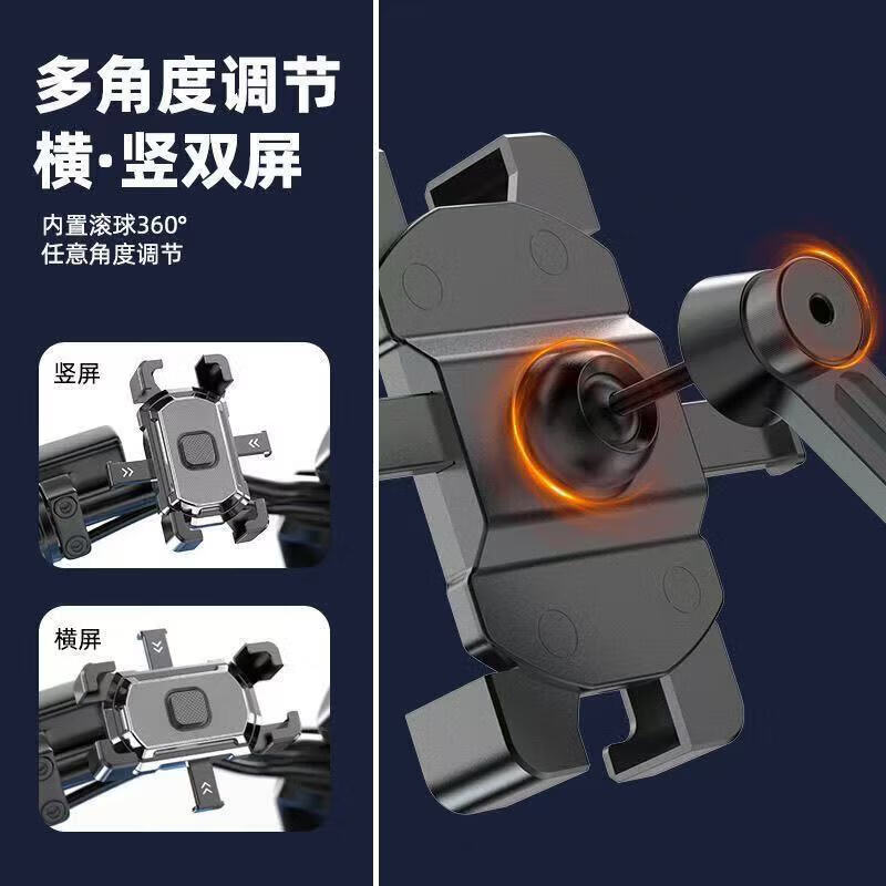 【严选好物】手机导航支架外卖电瓶车自行车摩托支架适用于小米防 升级稳固版-黑色[车把款]狂甩不