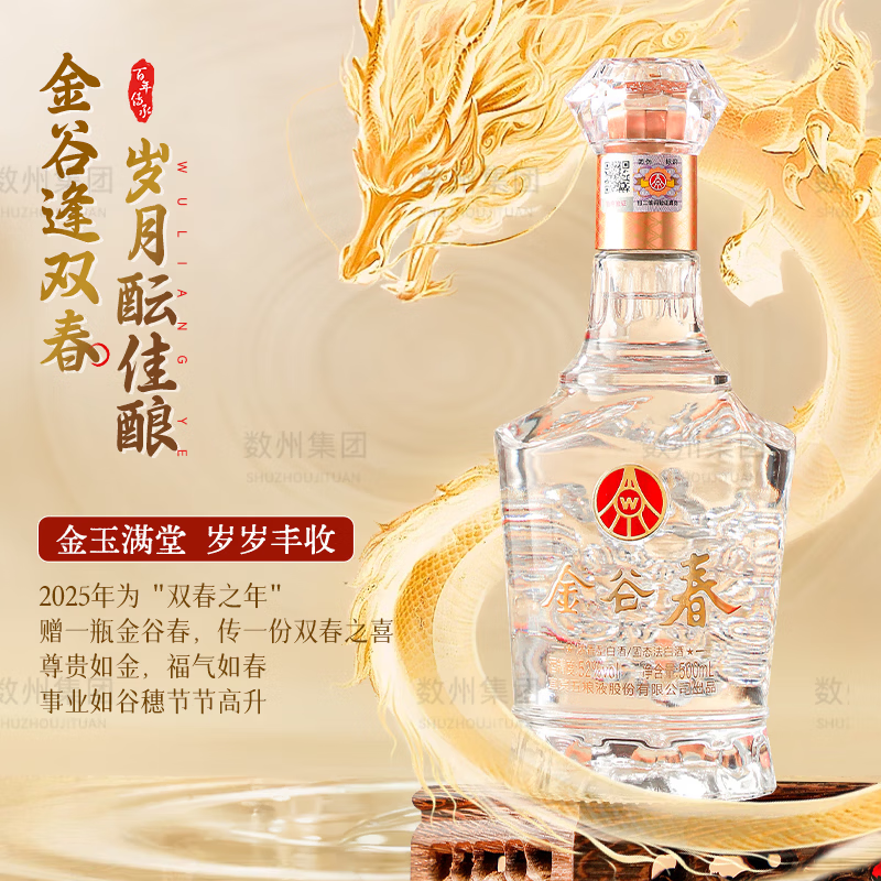 五粮浓香五粮液股份出品臻品陈白酒优级粮食酒礼盒年货季送礼礼物宴请自饮 52度 500mL 2瓶 五粮液浓香型白酒双支礼盒装