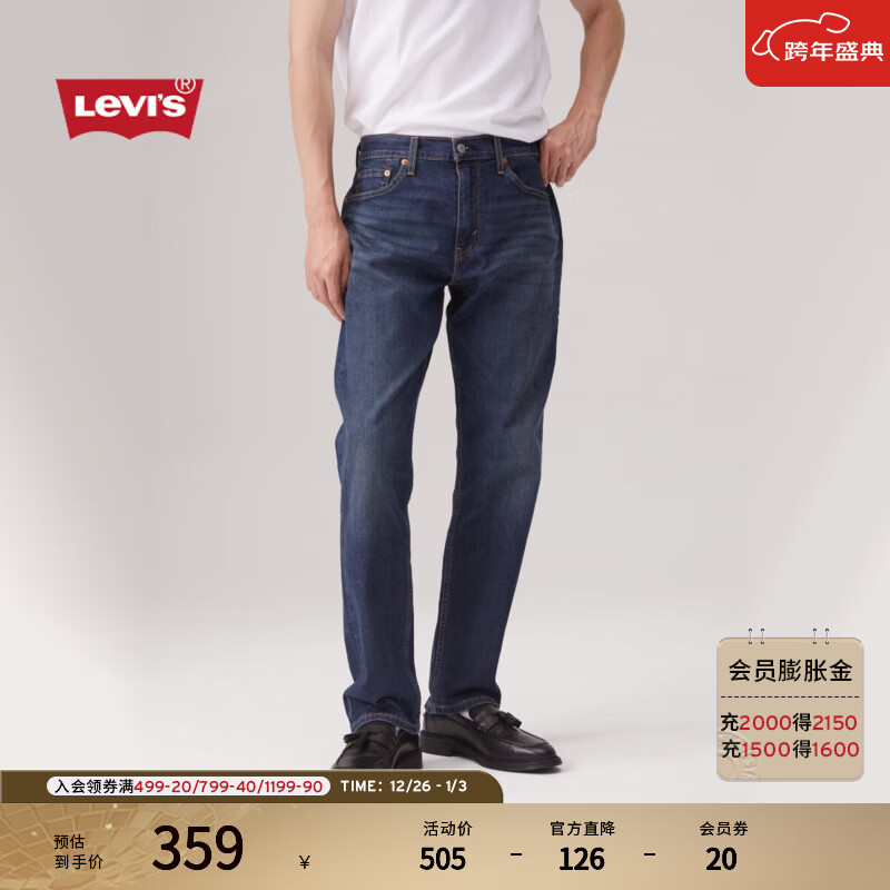 Levi's李维斯男士502经典修身低腰美式怀旧复古休闲简约牛仔裤 牛仔蓝 32 (32)