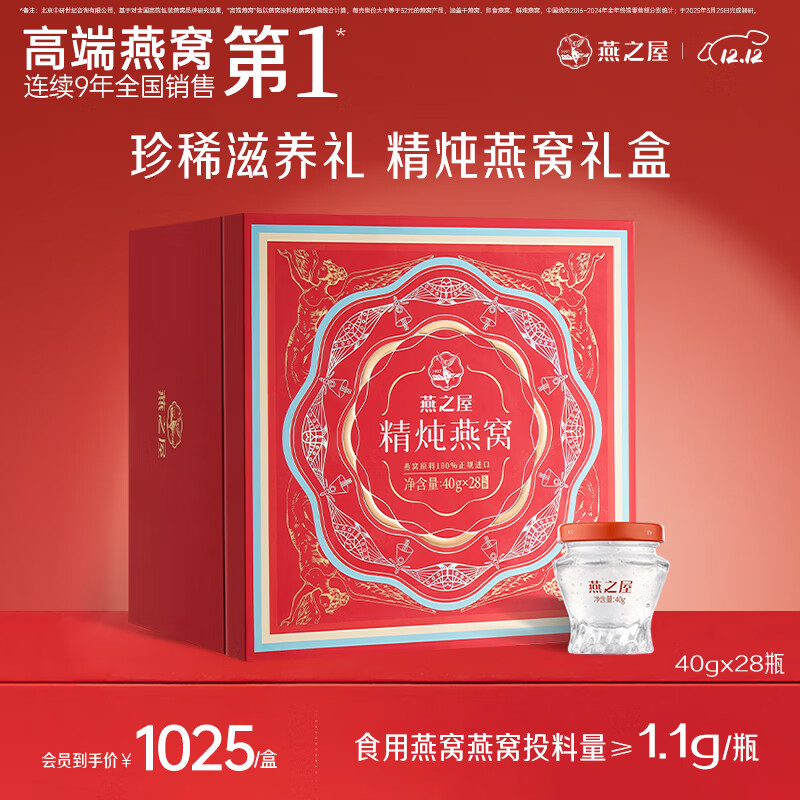 ֮ݡѼʳ̲иӪƷװ 40g*28ƿ Ͷ1.1g 783.75Ԫ