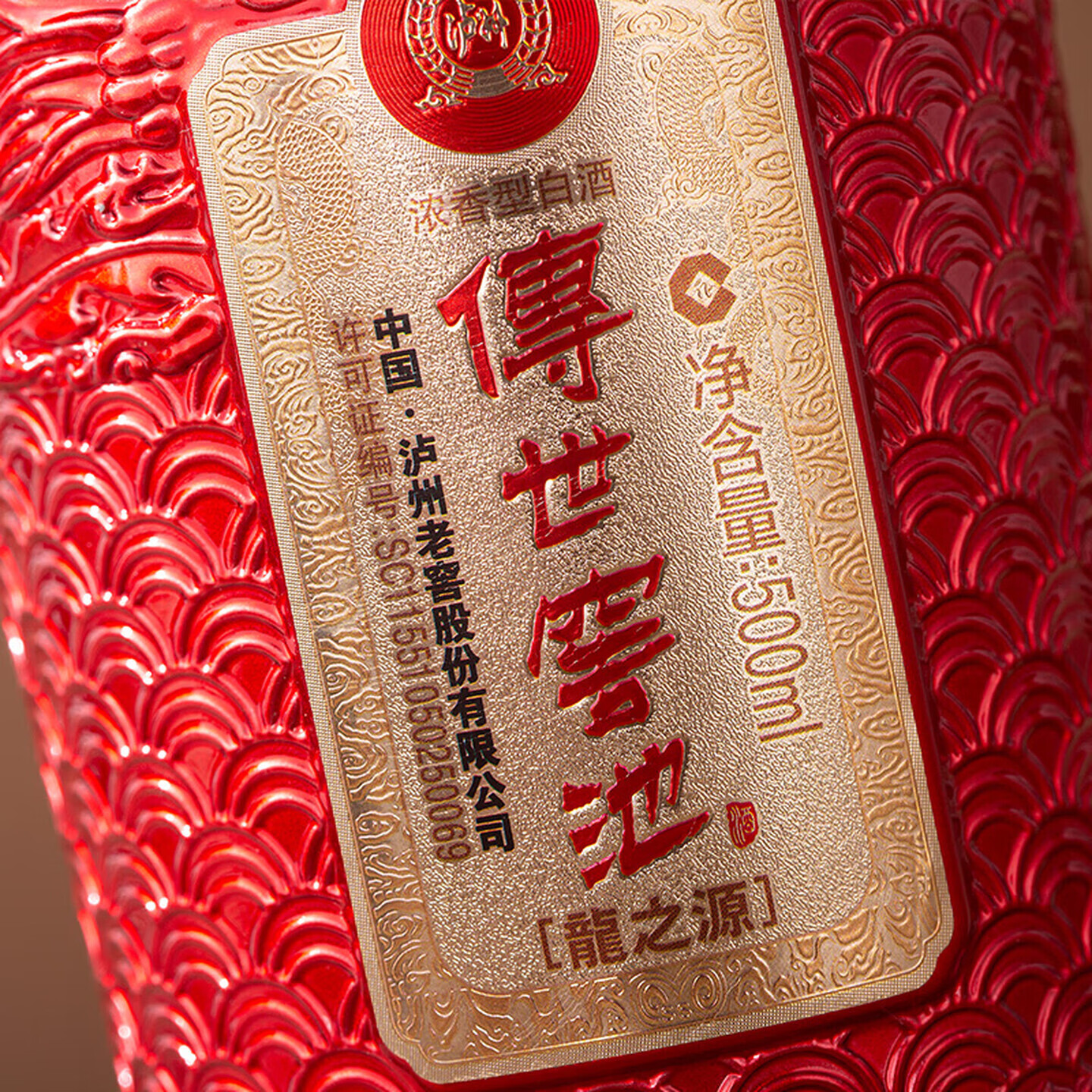 泸州老窖（LUZHOULAOJIAO）【过节送礼】 浓香型白酒  纯粮酿造 52度 500mL 6瓶 整箱装