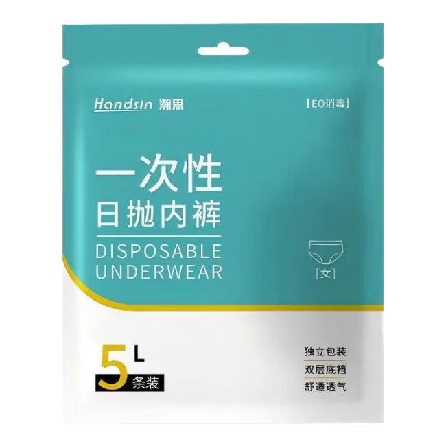 ���ڲ�����HANDSIN�˼һ�����ڿ�Ůʿ�������ǳ�����ϴ����5��װ��ֵ�� 10.6Ԫ