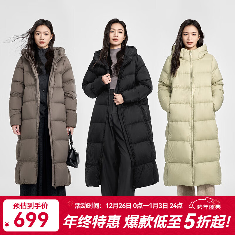 千仞岗【刘涛同款】2024新款冬季羽绒服女士长款连帽外套加厚保暖防寒服 魔力黑-升级版 M (165)