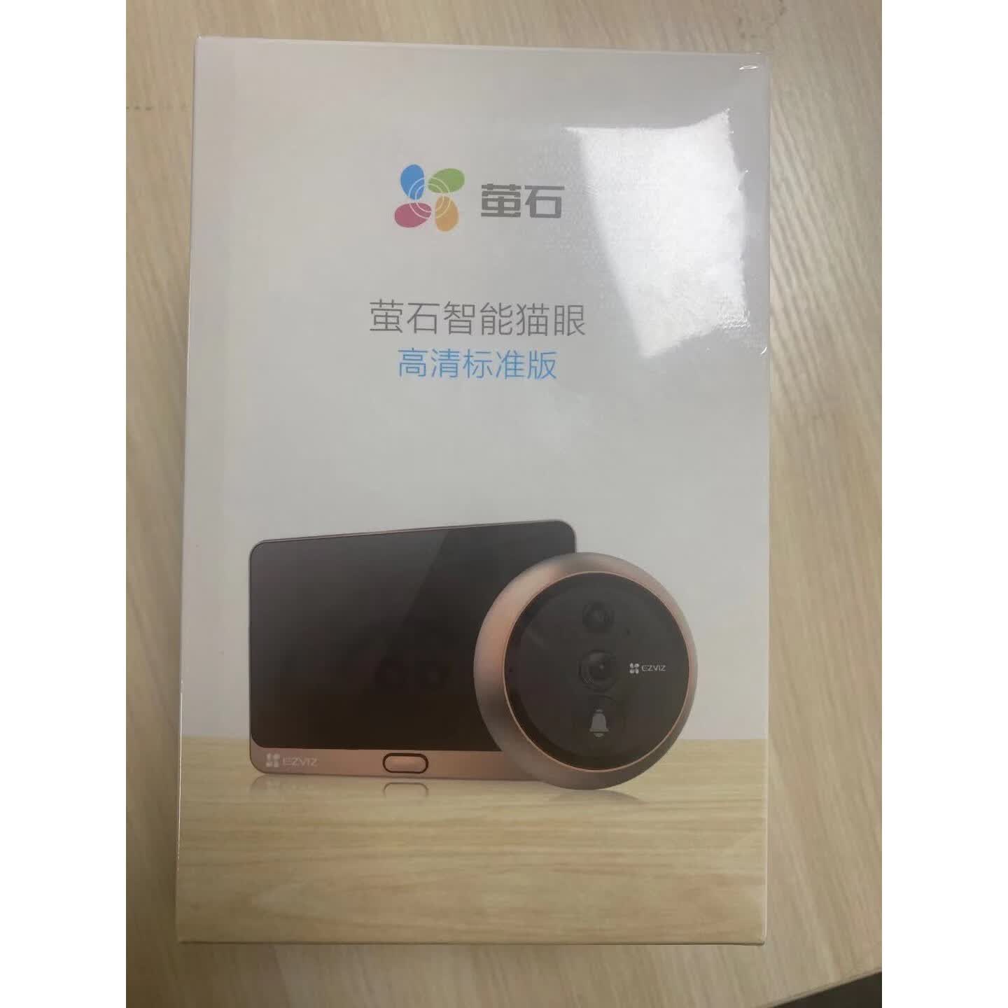 萤石dp2cdp2s智能电子猫眼摄像头家用可视门铃监控莹石云 dp2c非触屏