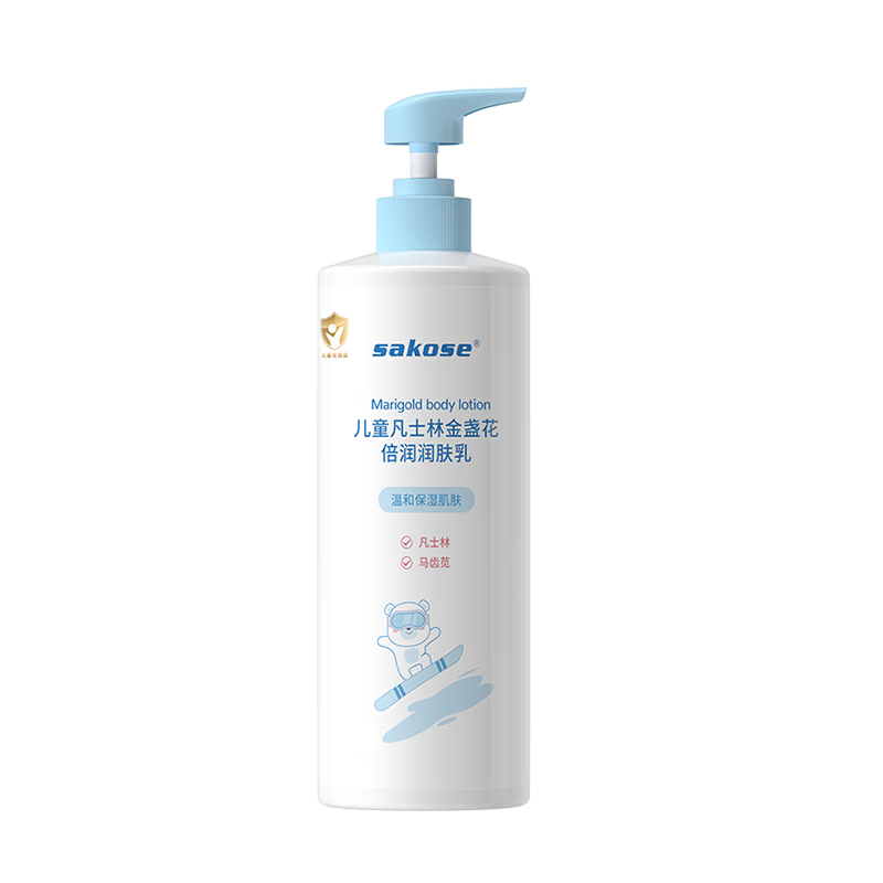 sakose ��ʿ�ֶ�ͯ��յ��������500ml*2 �ﶬ�������������ﱣʪֹ�� 57Ԫ