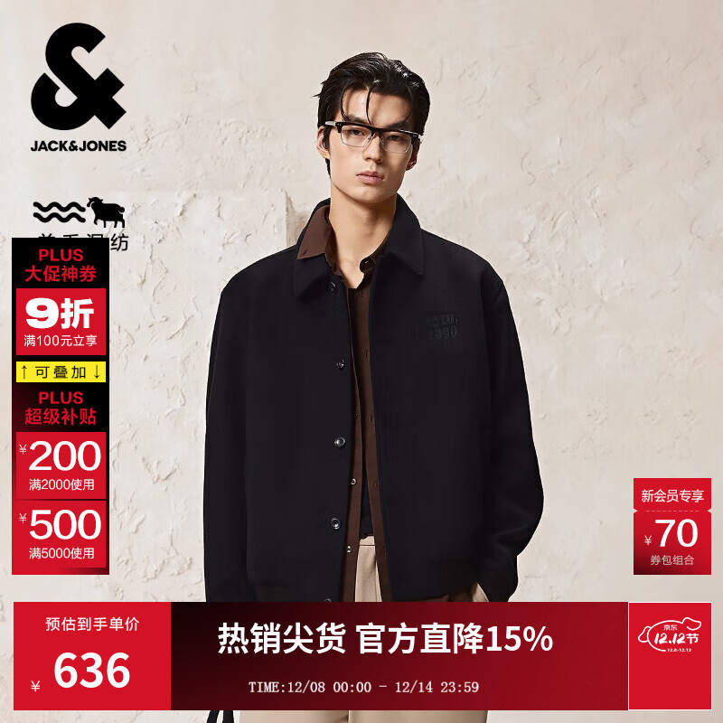 杰克·琼斯（JACK&amp;JONES）男装25年秋冬季新款毛呢外套男士短款宽松翻领羊毛呢子外套棒球服 E40黑色 常规 略宽松，卡码拍小 M （175）