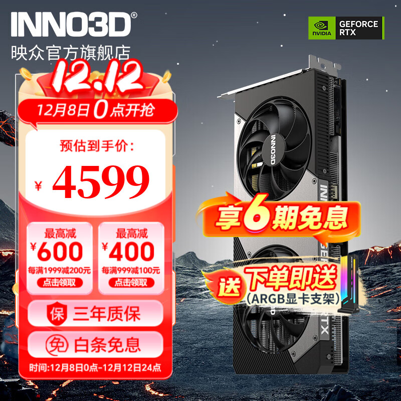 ӳ GeForce RTX 5070 ҹ  12G DLSS 4Կ 羺ϷAIȾԿ ж RTX 5070 X2 ҹ 12G 4499Ԫ