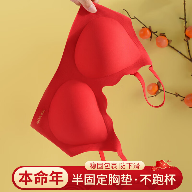 都市丽人【鸿运礼盒】本命年女士内衣套装女马年红色内衣内裤袜子结婚礼物 好运礼盒：内衣+内裤+袜子 M (建议85-100斤)