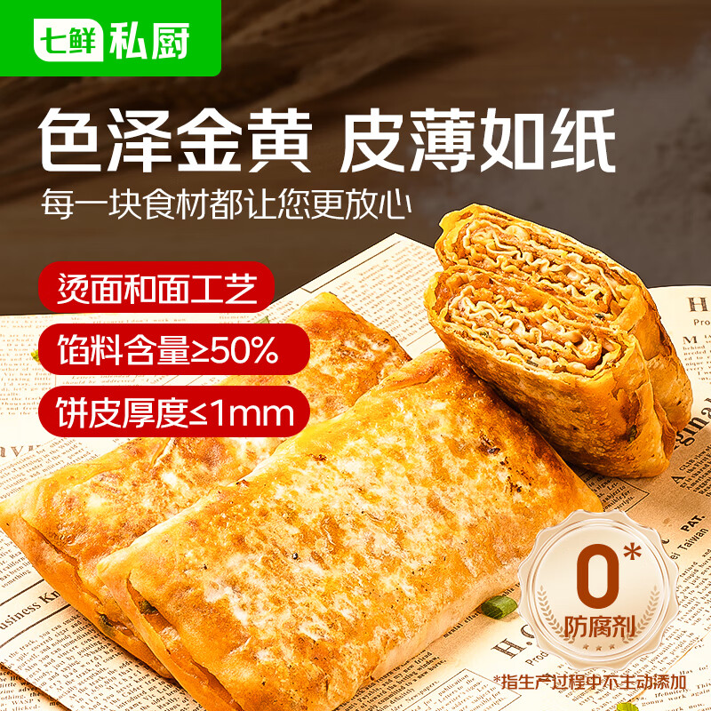 ˽ֽƤǧ400gȼʳ˰ƷץƤڱ 13.73Ԫ