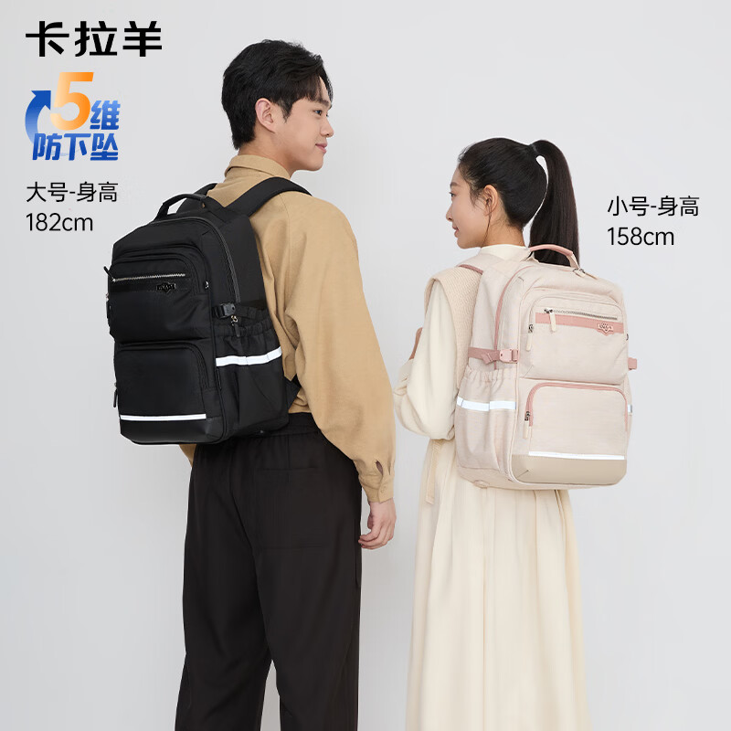卡拉羊初高中学生书包防下坠减负风琴书包大容量男女生双肩背包CX5573 【薰衣草紫】大容量多隔层 【大号】初高中生，身高150cm以上