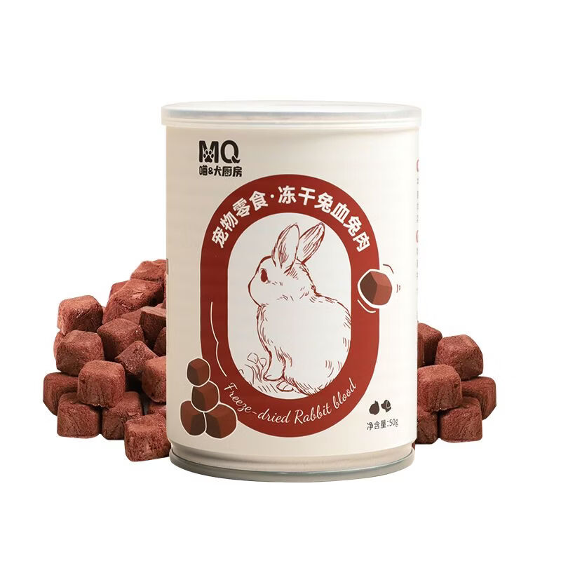 无牌喵犬厨房冻干兔血兔肉猫狗通用零食营养滋补猫咪补铁血红蛋白贫血 兔血冻干50g【富含血红蛋白】 1罐【喵犬厨房】试吃