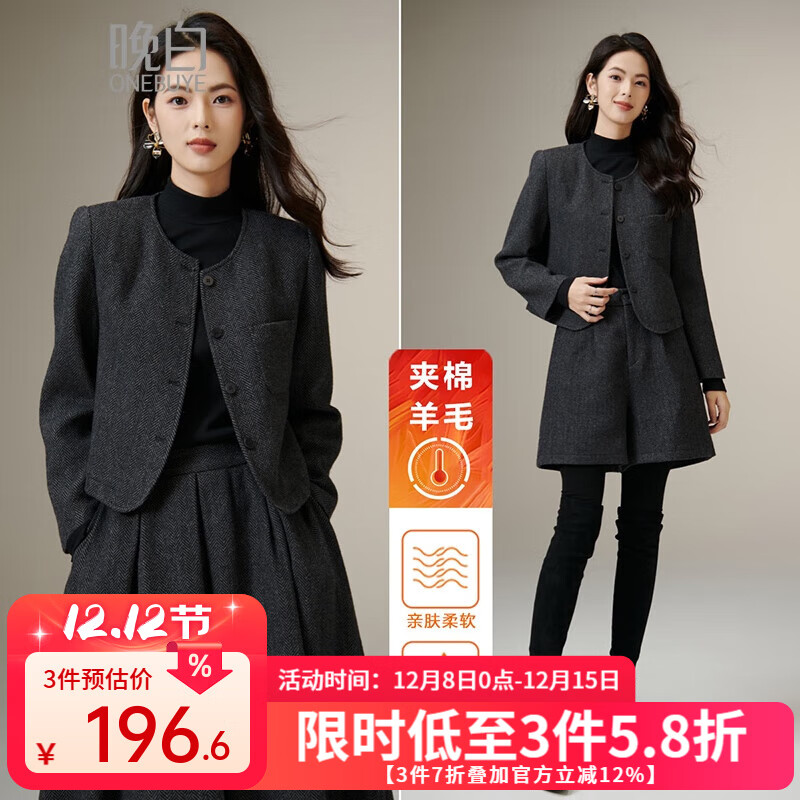 晚白2025冬款气质百搭重要场合小香风外套显瘦保暖绵羊毛夹棉短外套女 深灰色 M