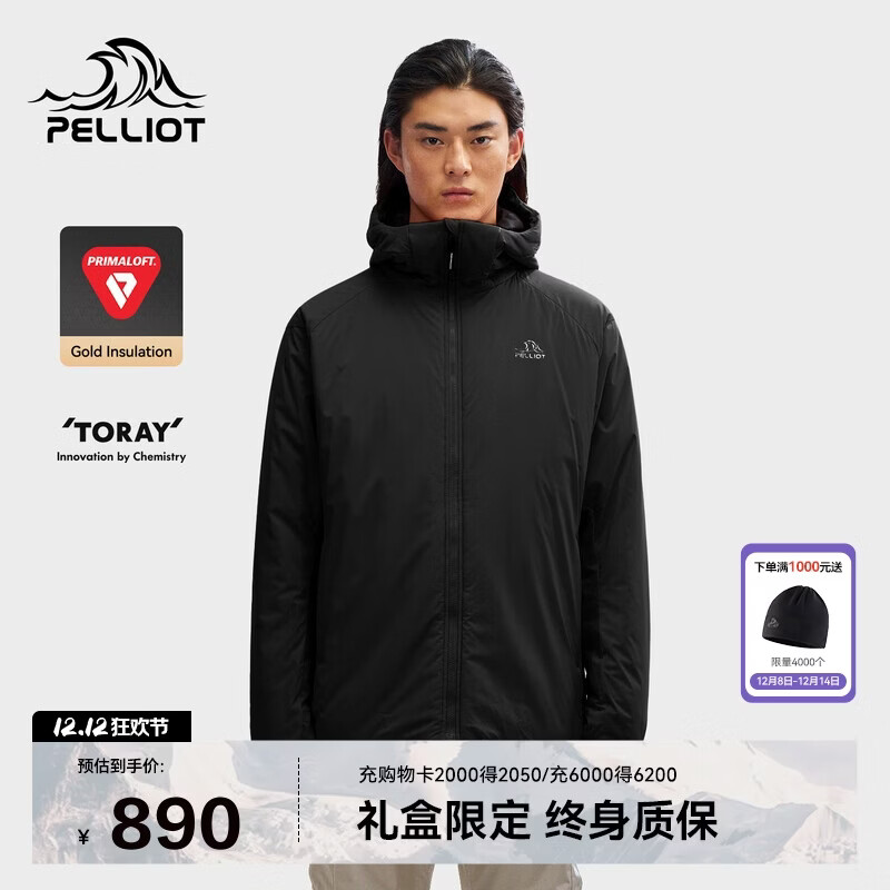 伯希和（Pelliot）[成毅同款]Primaloft金标P棉棉服男保暖防风冬季外套115376009黑L