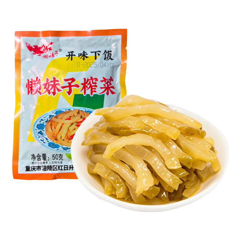 ���� �ʴ�ե��˿ 50g*2�� ��ζ�·��� �����̲� ��� �嵭С�� 0.5Ԫ