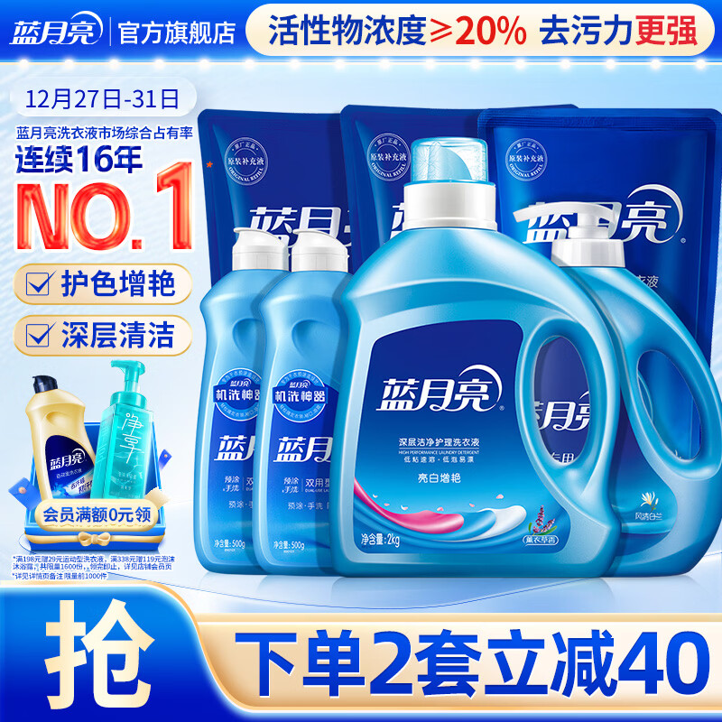 ������ϴ��Һ�������2kgƿ+1kg*3��+500g*2ƿ+1kgƿ ���� ��ϴ��ϴ���� 56.37Ԫ