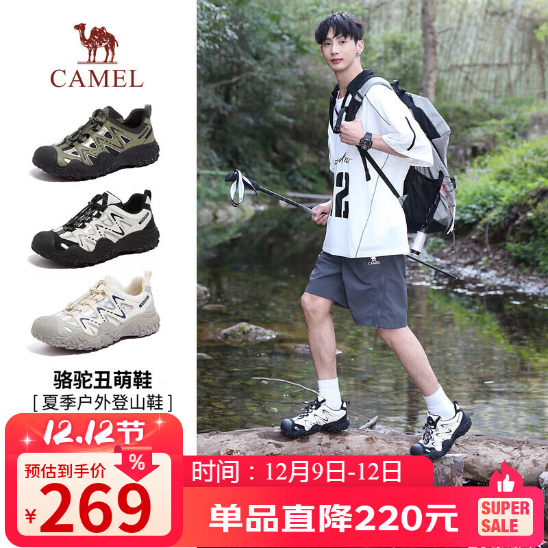 骆驼（CAMEL）溯溪鞋男撞色拼接绑带户外鞋 L24S076620M 米白/黑/银(男款) 41