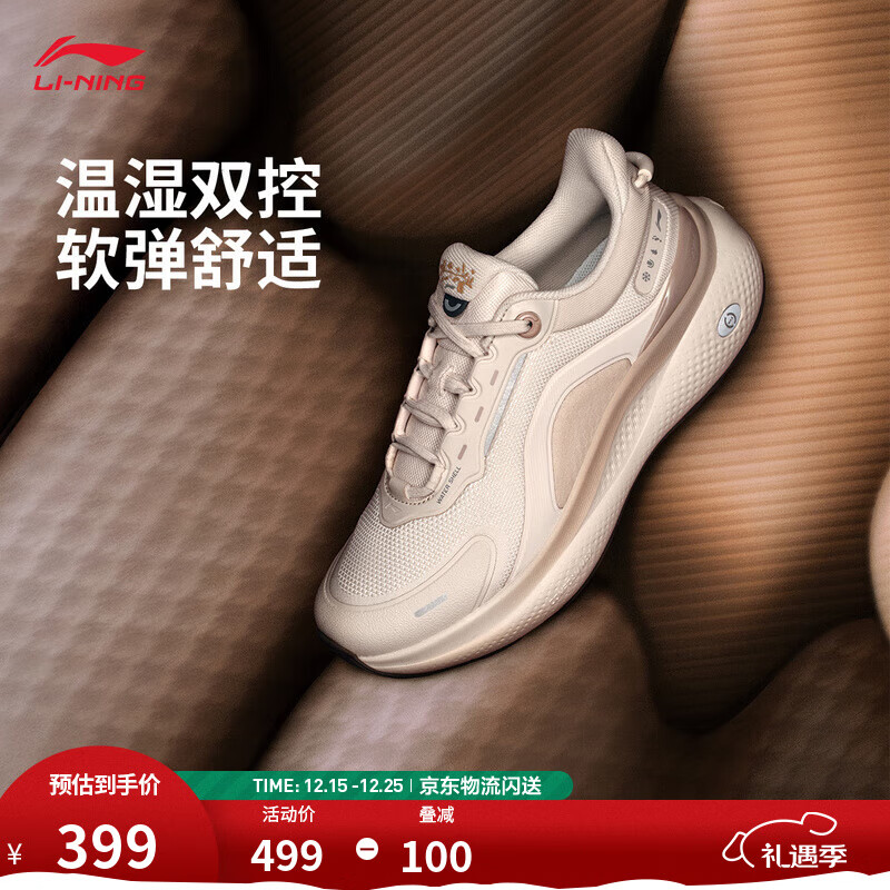 ����SOFT PLUS 2ح��������ЬŮ���ﶬ����ů����ˮ���������˶�Ь ɰ����-2 40 399Ԫ