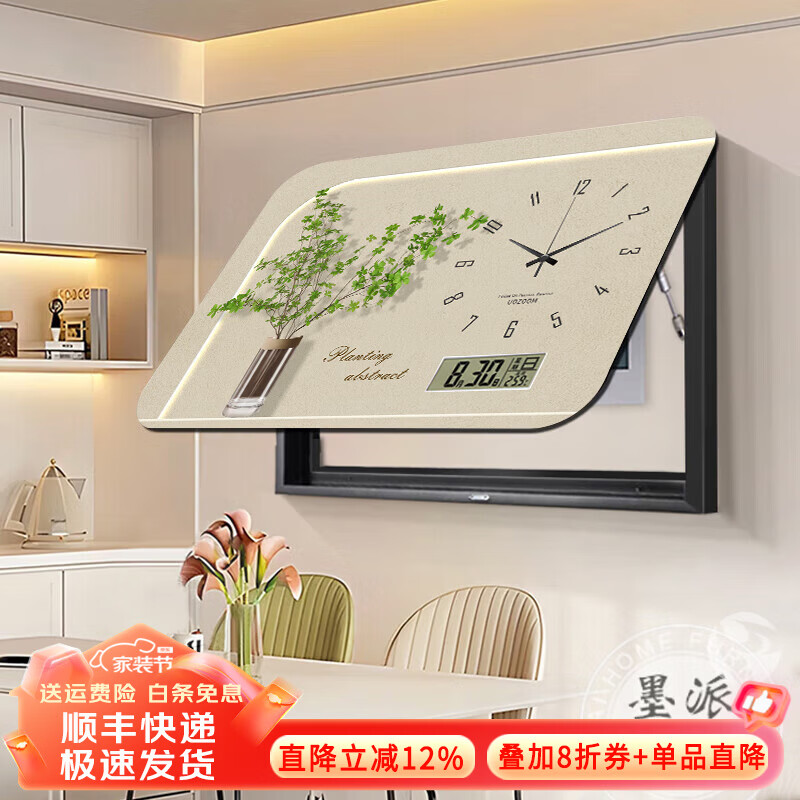 ī�����ͷ���ֲ�����װ�λ���ʱ���������ڵ��������բ�����ߺ��� 2����֮�� Һѹ65*45cm(�ڵ�52*32)