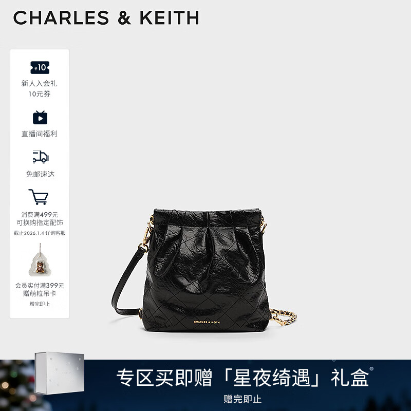 CHARLES&amp;KEITH迷你菱格流浪包单肩斜挎双肩包包女包生日圣诞礼物CK2-60782390 【S号】Black黑色 S