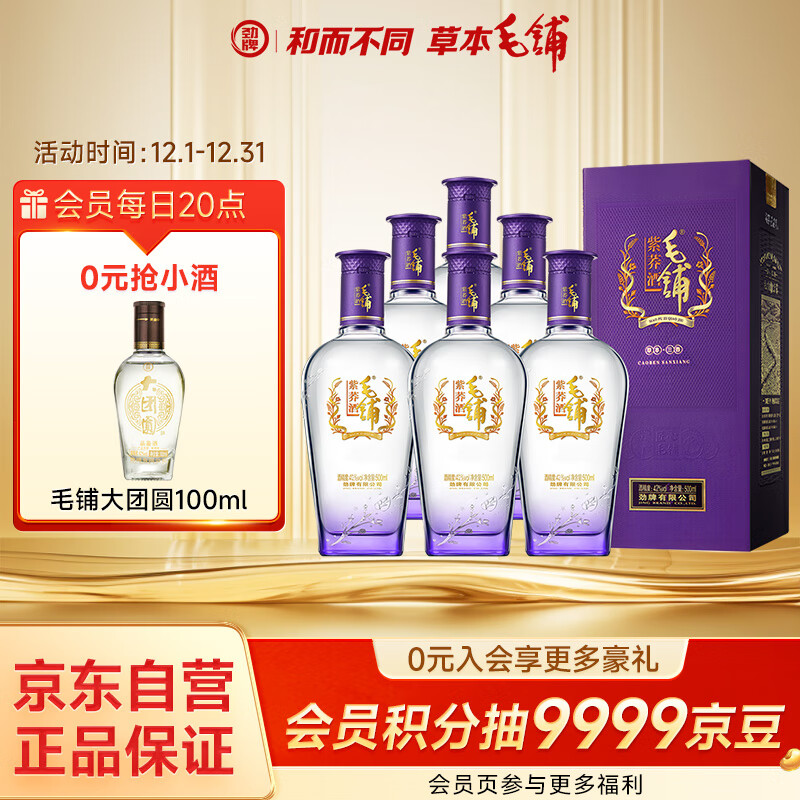 ë̿ ݱ  42 500ml*6ƿ װ 1150Ԫ