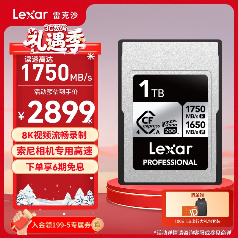 �׿�ɳ��Lexar��1TB Cfexpress Type A�洢�� VPG200 8K¼�� ��1750MB/s �������ר��cfa�� 4.0���� (SILVER) 2899Ԫ