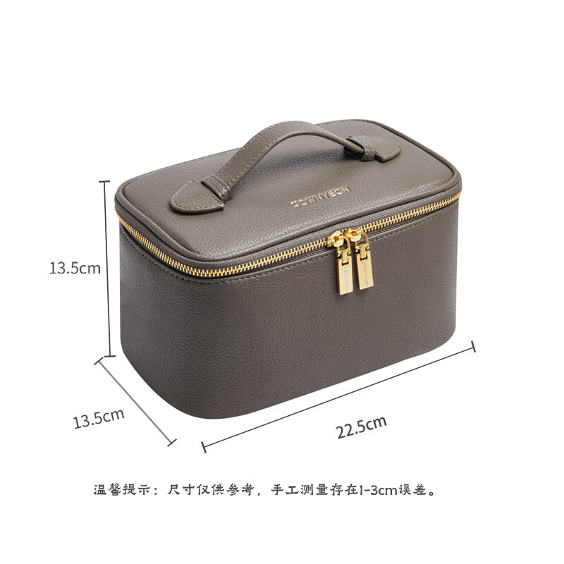 朗顏(Rownyeon)新款收納包pu皮手提方形化妝包便攜旅行收納大容量提手彩妝包 大象灰方形便攜手提化妝包