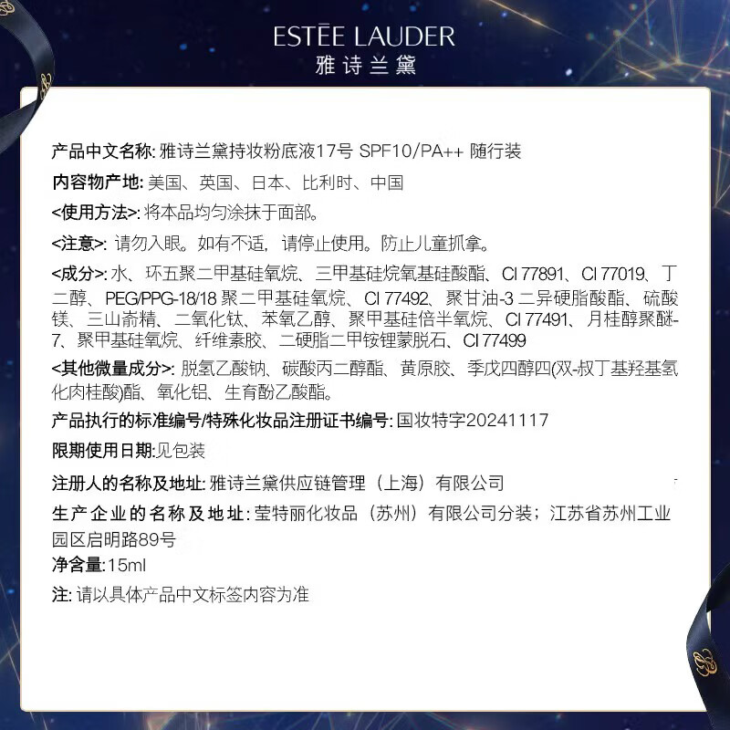 图 6
