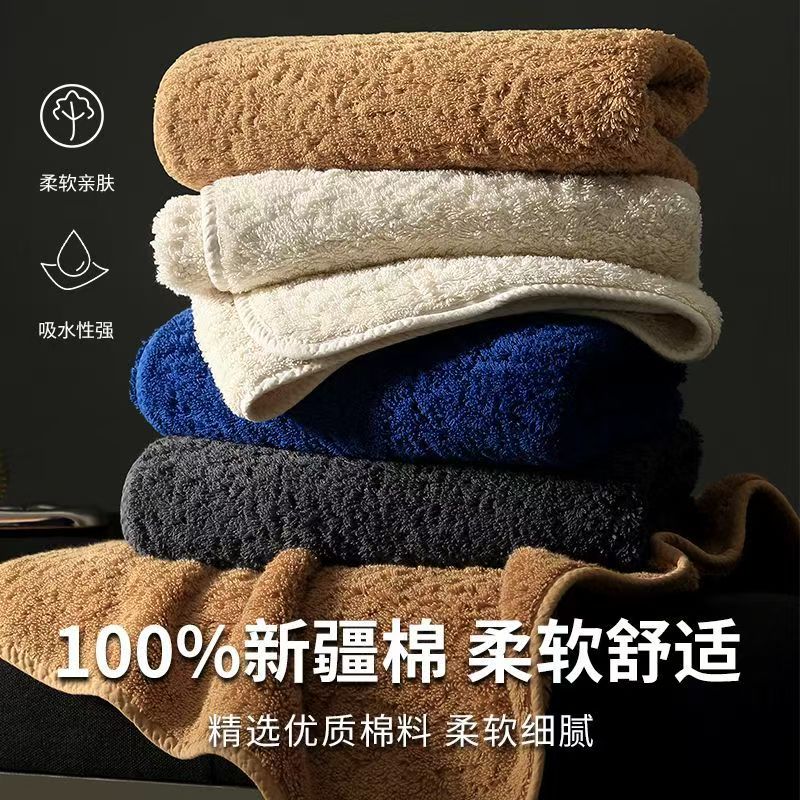胖东来同款毛巾纯棉抗菌7a家用7新疆长绒棉洗脸加厚柔软家用通用 浅灰+米白 超级牛高档毛巾 0条 38cm*72cm
