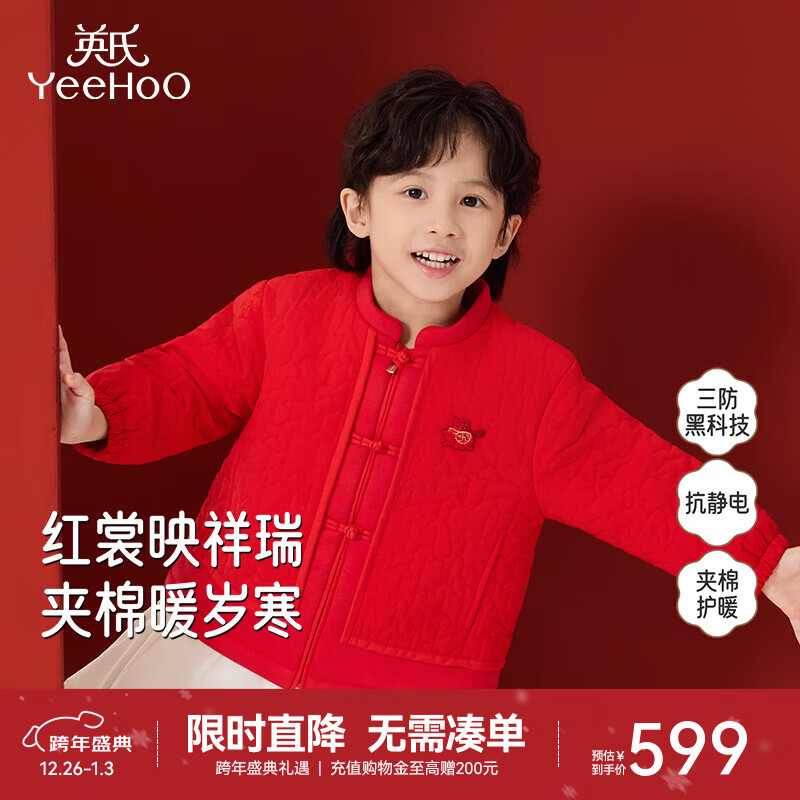 ����Ŀǰ�ۼ�719Ԫ����������120Ԫ����ȡ�����100-10Ԫ�Ż�ȯ���µ�1����ʵ������589Ԫ�����ǵ��̣�Ʒ�ʱ�֤�����п������֡�