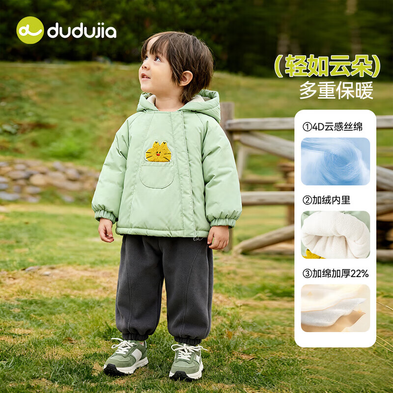 嘟嘟家儿童棉服冬装卡通女童连帽外套冬款洋气男童棉袄保暖宝宝上衣童装 粉色系满印 100