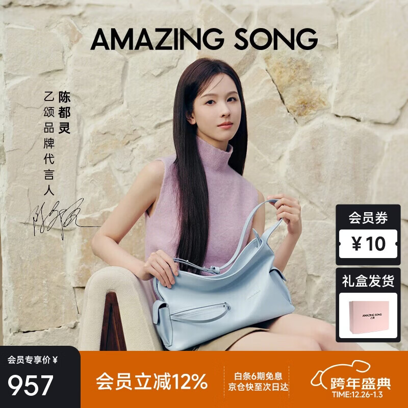 Amazing Song乙颂【陈都灵同款女包】甜酒方HOBO包蜡感牛皮时尚通勤单肩腋下包