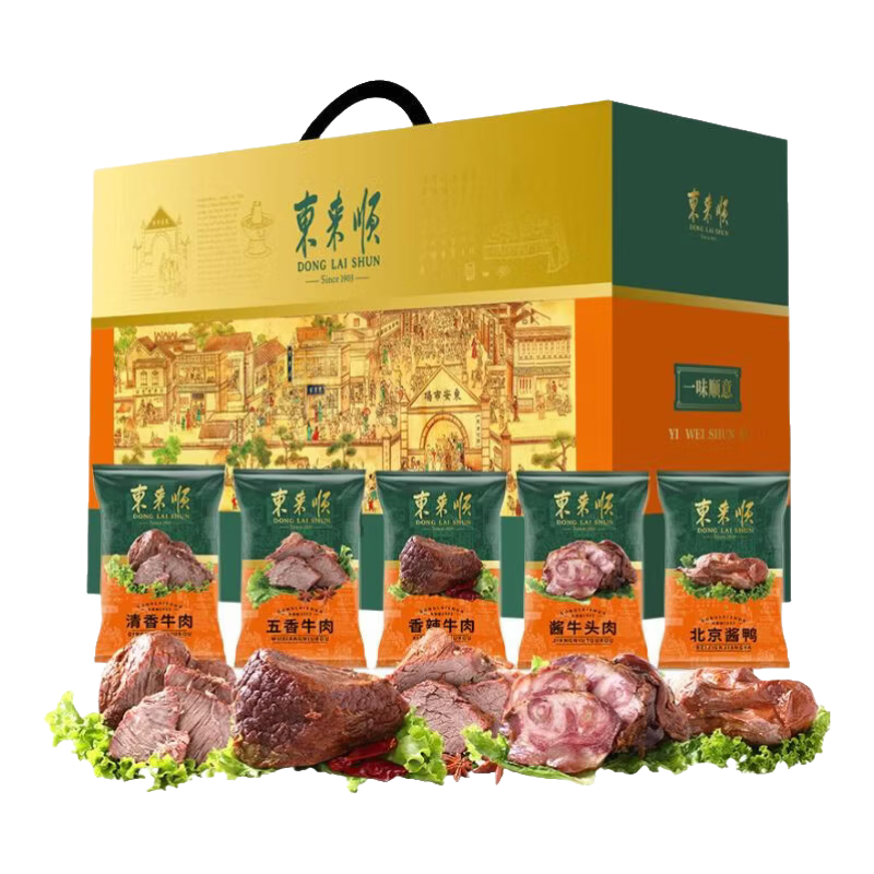 ���ڲ���������˳ ���潴ţ������ 1800g 189Ԫ