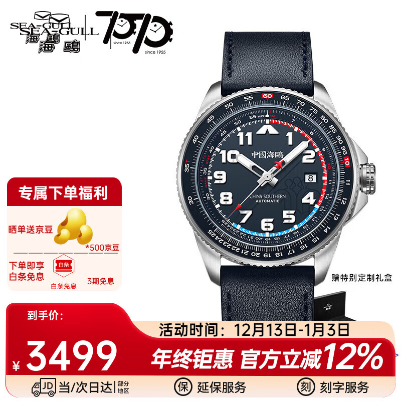 ��Ÿ�ֱ��б����ϵ�к�Ÿ�����Ϻ������������������1124 819.37.1124A���� 2741.3Ԫ