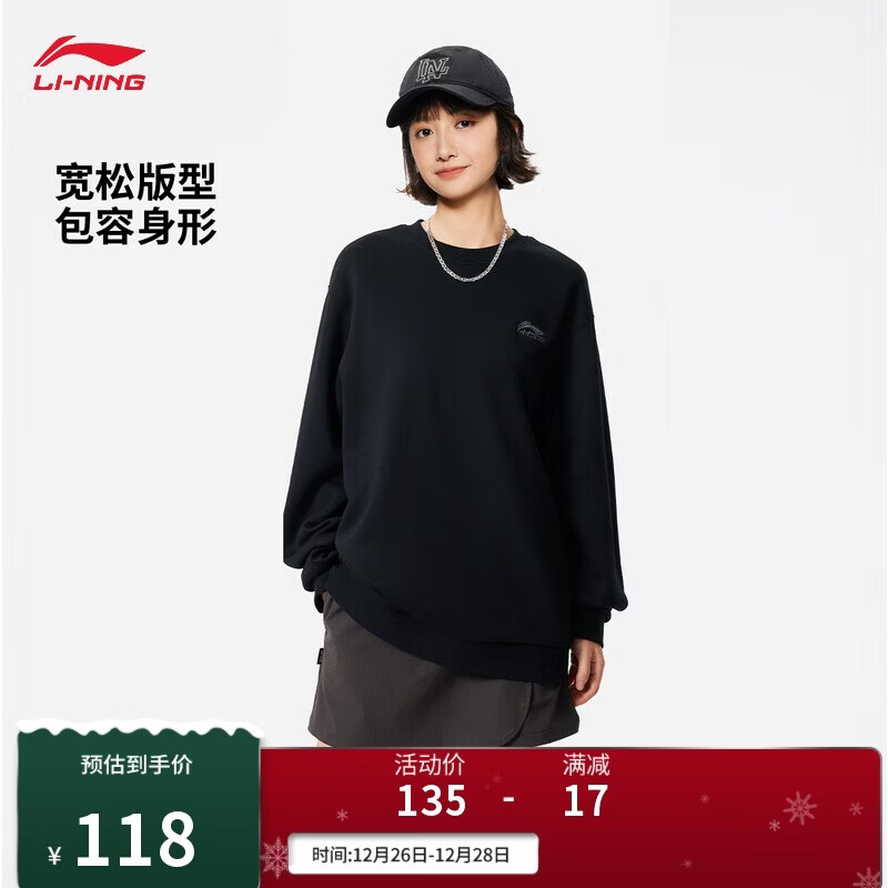 李宁套头无帽卫衣男女同款2025秋冬季加绒时尚复古运动上衣AWDVJ43