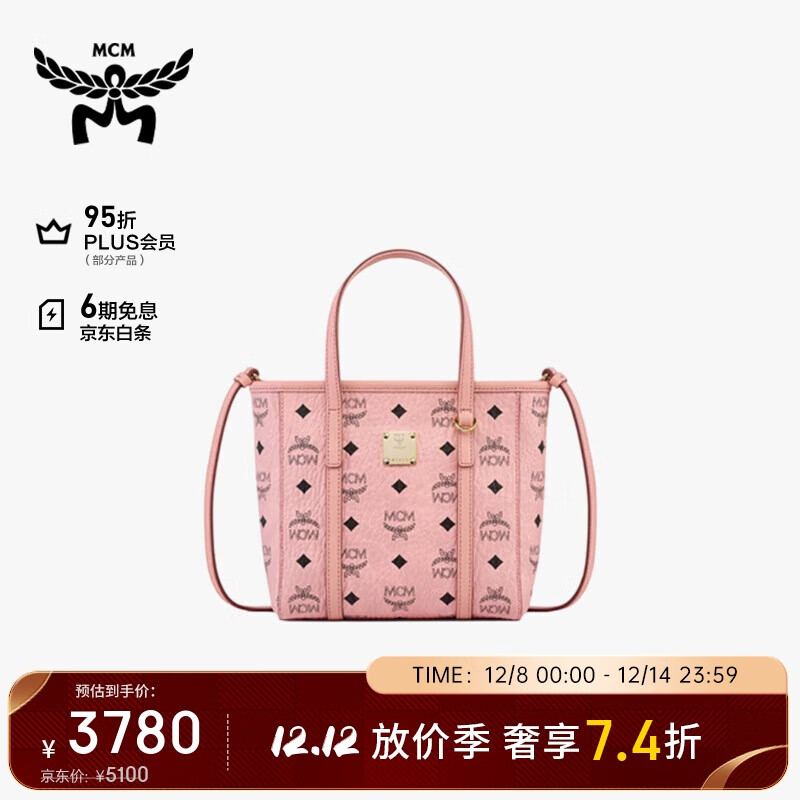 MCM �������� TONI ��������ӵ���б�����ذ� �һ��� ʥ������ 3590.0Ԫ����3590Ԫ/����