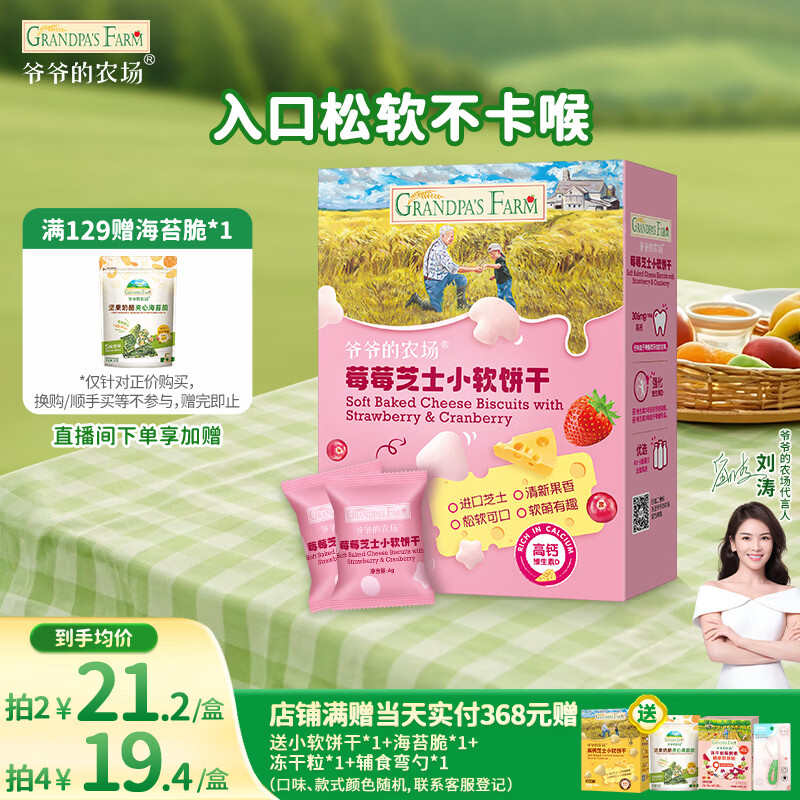 үү��ũ��֥ʿݮݮС������ ������ͯ��ʳ���޸��� ���б�Я60g 9.9Ԫ