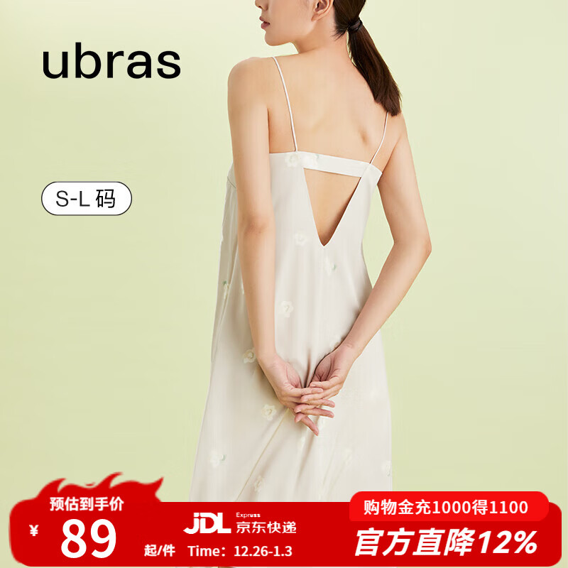 ubras【特卖】栀子花带杯吊带裙透气流光睡裙免穿文胸睡衣女 贝母灰色 L