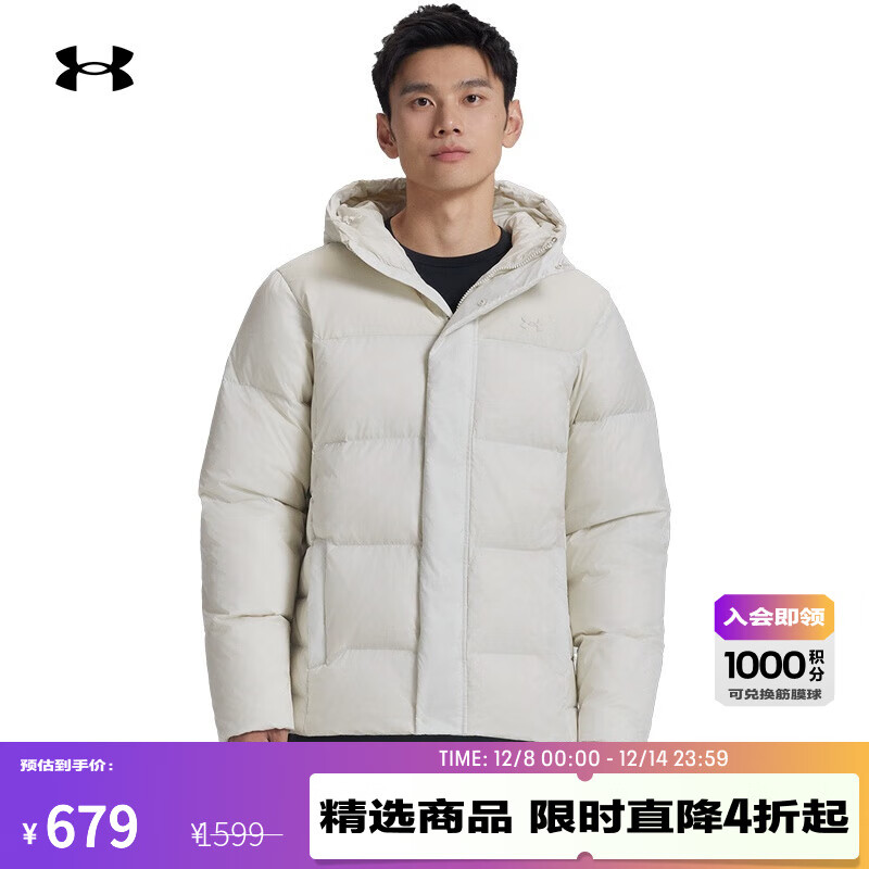 UNDER ARMOURUA秋冬Select男女情侣连帽运动休闲短款鸭绒羽绒服6012832 峰顶白110 2XL