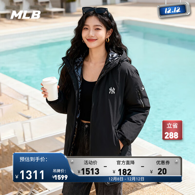 MLB官方男女情侣户外防泼水短款轻薄羽绒服25秋冬新款DJB01 纽约洋基队/黑色 L (175/96A 建议体重约65-75KG)