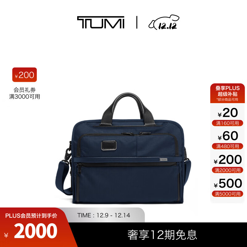 TUMI/; Alpha ʿİʱоͨṫİ  а 2100Ԫ