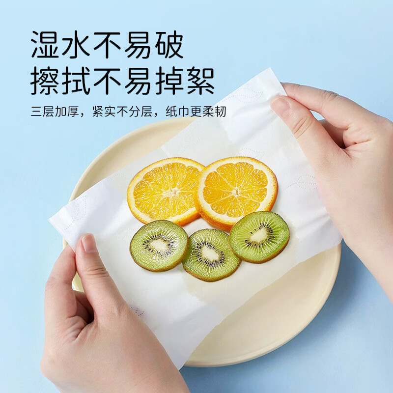 怡飘（yipiao）云柔巾母婴幼柔纸巾乳霜抽纸 3层 30抽*15包