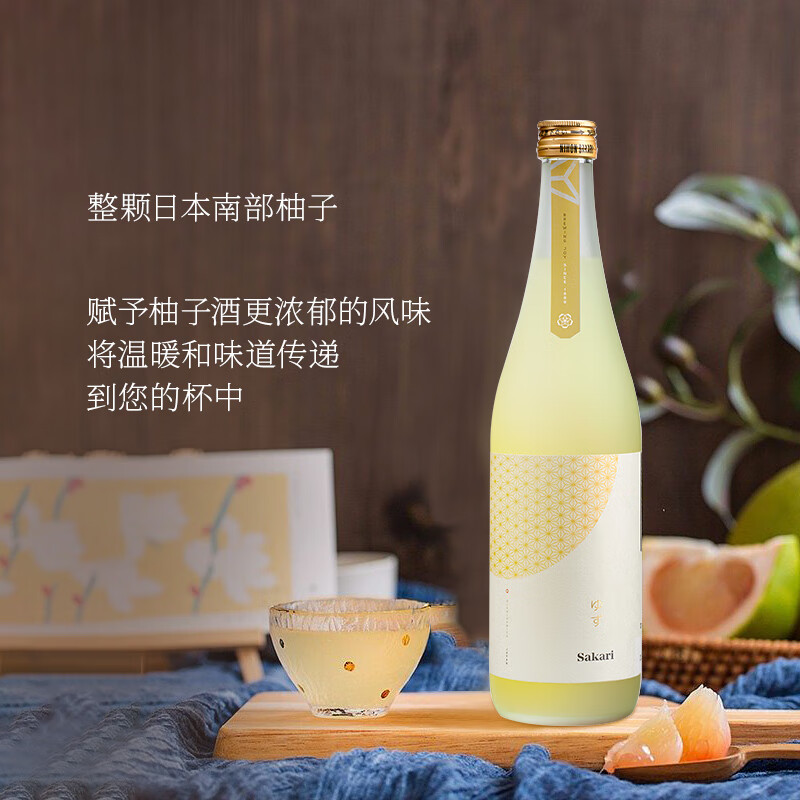 日本盛原装进口清酒日本酒日式清酒Sakari No系列纯米大吟酿720ML NO.21柚子利口酒700ML