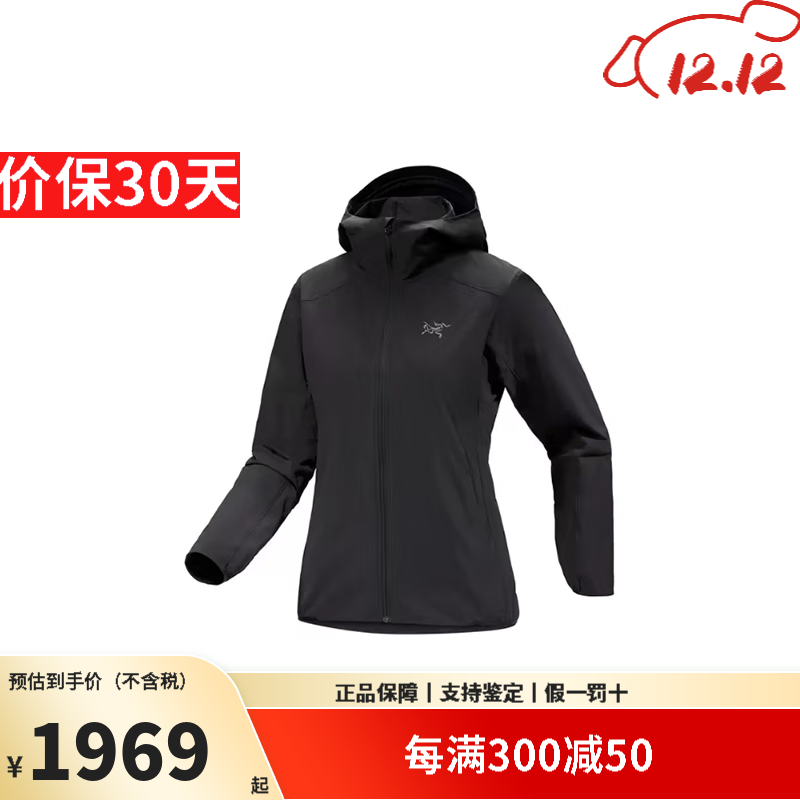 始祖鸟（ARC&#039;TERYX）GAMMA HOODY女款软壳衣休闲户外城市防风透气连帽冲锋衣夹克外套 X7779黑色24款LIGHTWEIGHT M